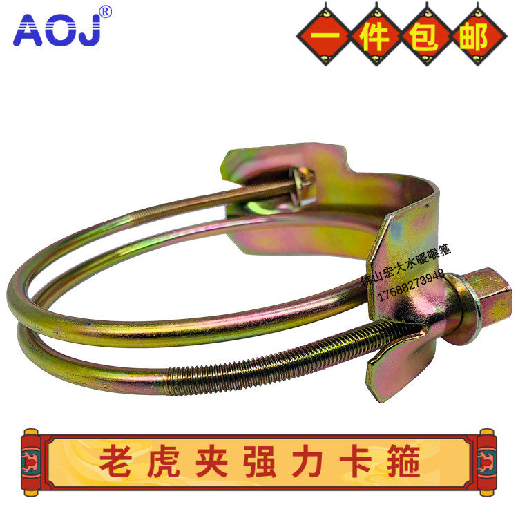 加强重型水管老虎夹卡子抱箍强力卡箍加厚加粗管扣固定卡扣包邮