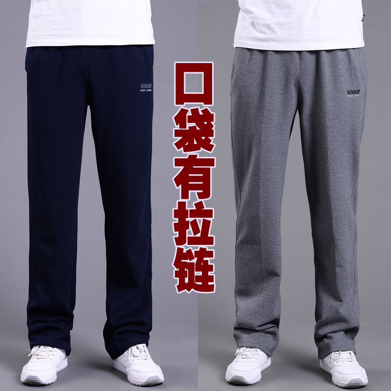 2025秋冬款运动裤男纯棉宽松大码直筒休闲长裤男士加绒加厚卫裤男