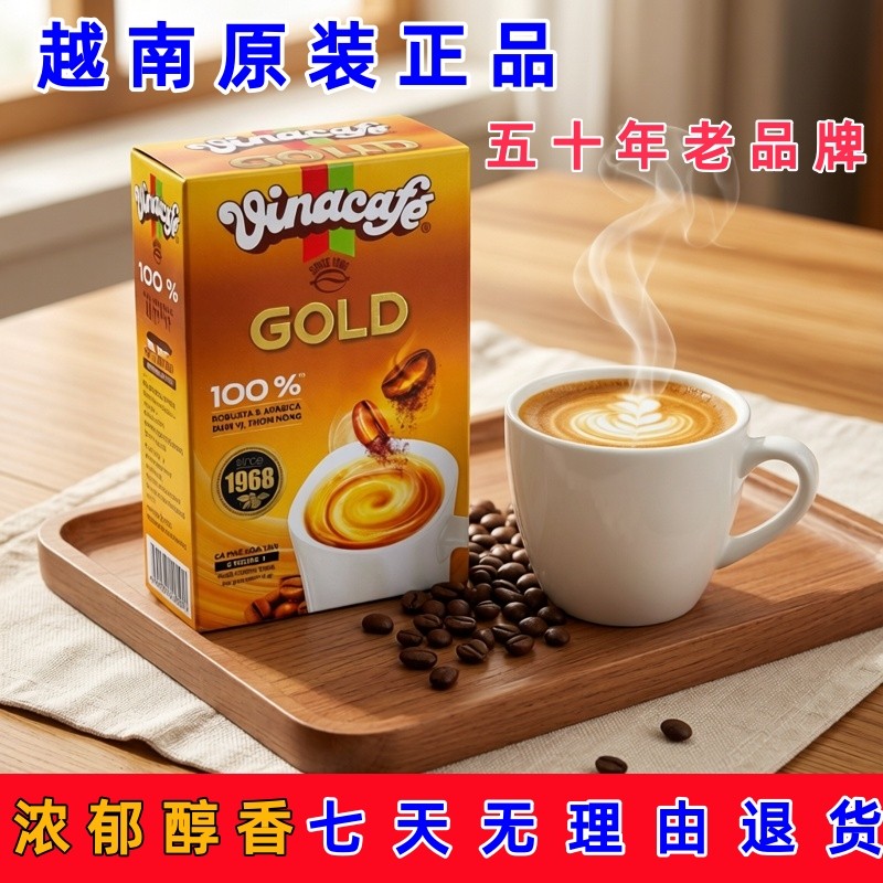 越南进口金装威拿三合一速溶咖啡