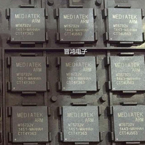 原装mtk集成电路手机CPU