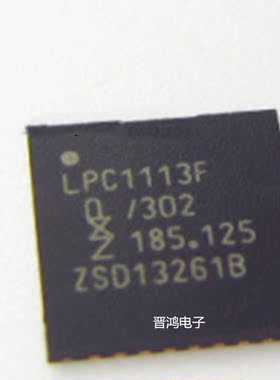 LPC1113FHN33/302原装现货NXP品牌HVQFN33封装集成电路微控制器