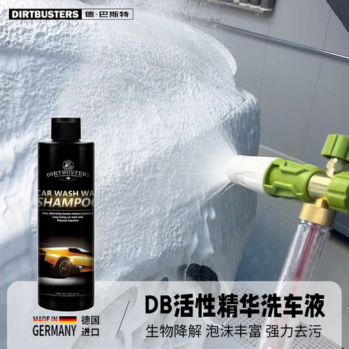 高泡沫洗车液软化污渍不伤车漆