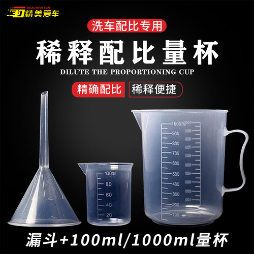 加仑桶挤压泵头药剂稀释剂量把控