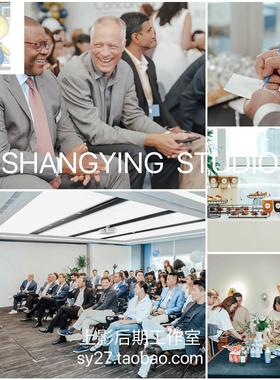 商业活动拍摄会议聚会PS版LR预设PR滤镜视频PR达芬奇剪映LUT