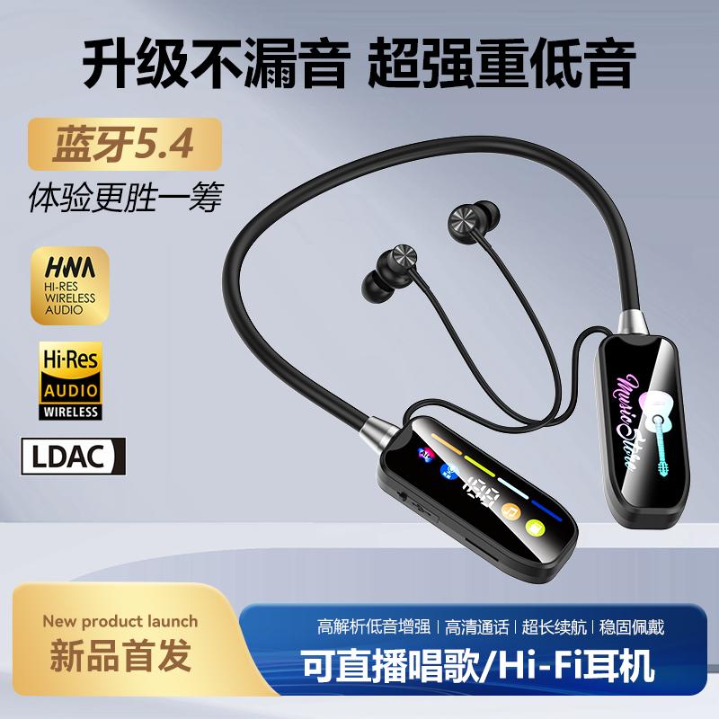2025新款无线蓝牙耳机颈挂脖入耳式跑步运动超长续航大电量高音质