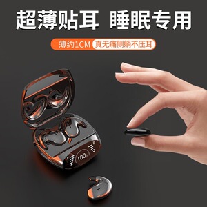2026新款睡眠蓝牙耳机无线骨传导不入耳式高音质超长续航久待不痛