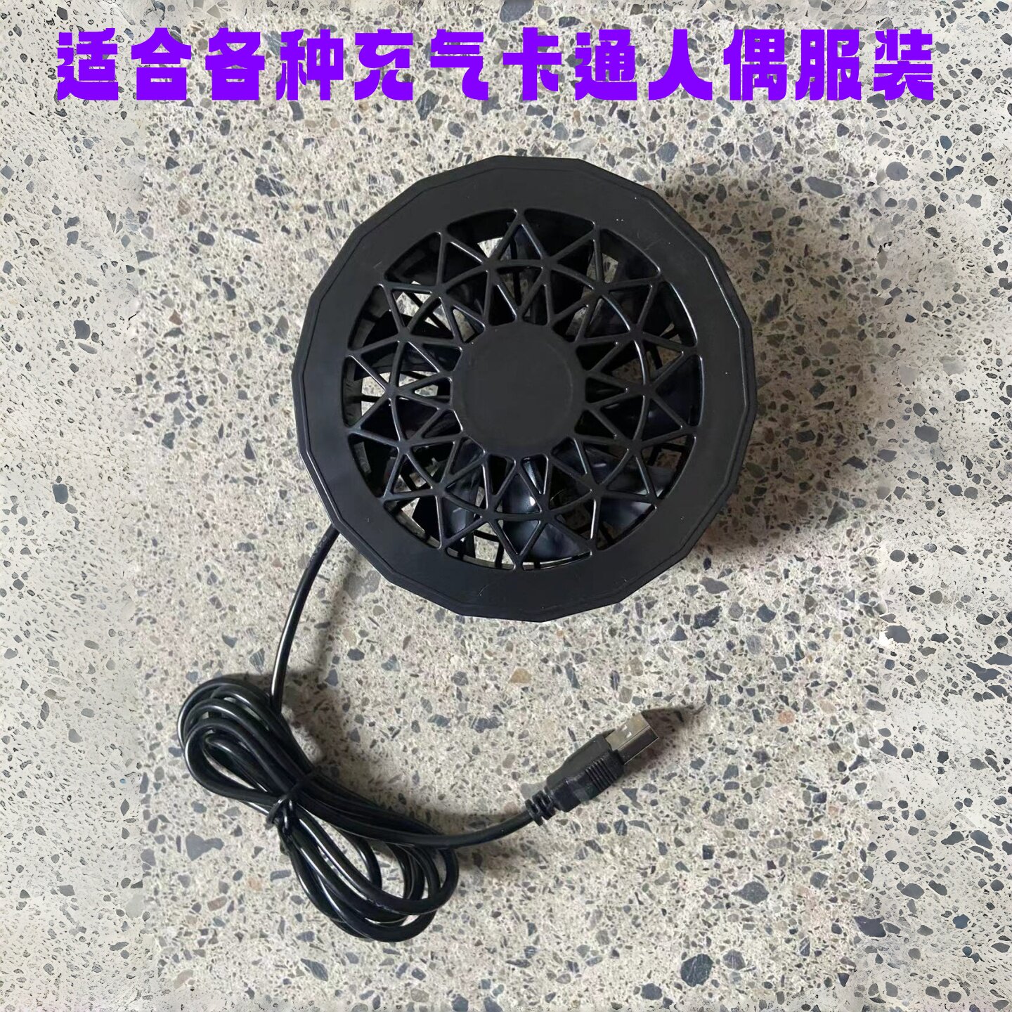 充气青蛙表演服癞蛤蟆卡通人偶玩偶服散热风扇鼓风机配件大风风扇图片