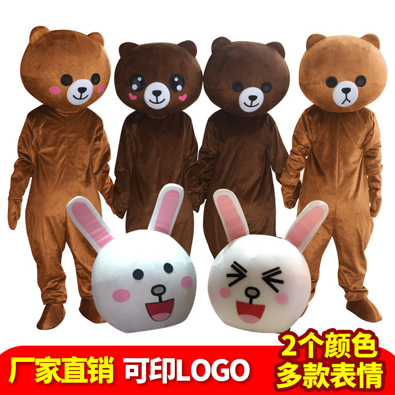 网红熊抖音熊打工熊同款套装卡通人偶服装行走发传单玩偶服装