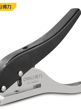 工具DL108001证件卡打孔钳5寸圆孔3mmDL108002塑料薄膜打孔钳