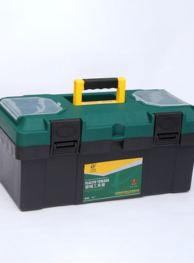 塑料特大工具箱 家用五金维修电工具盒 车载收纳箱15寸-20寸