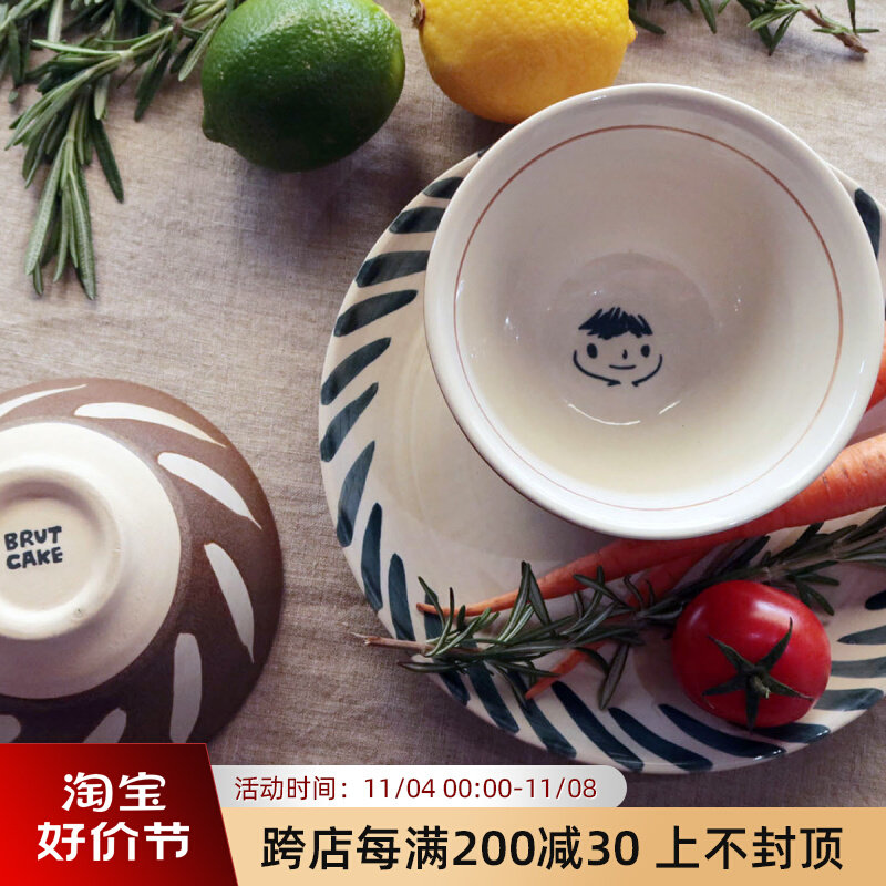 Brut Cake 新品微笑碗S 治愈小饭碗手绘米饭碗 釉中彩日式情侣餐高性价比高么？