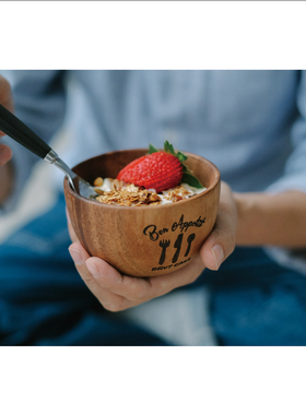 【上新特惠】Brut Cake原创微笑实木米饭日式情侣家用餐具幸福感