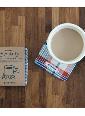 【上新特惠】Brut Cake家用古布杯垫6件装纯棉手织布实用乔迁礼物