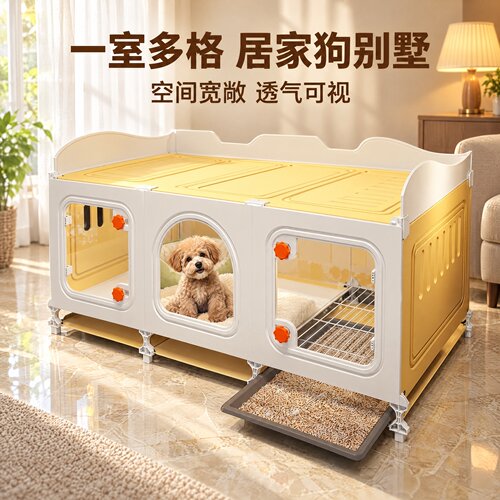 小型犬室内加粗加固厕所一体狗笼