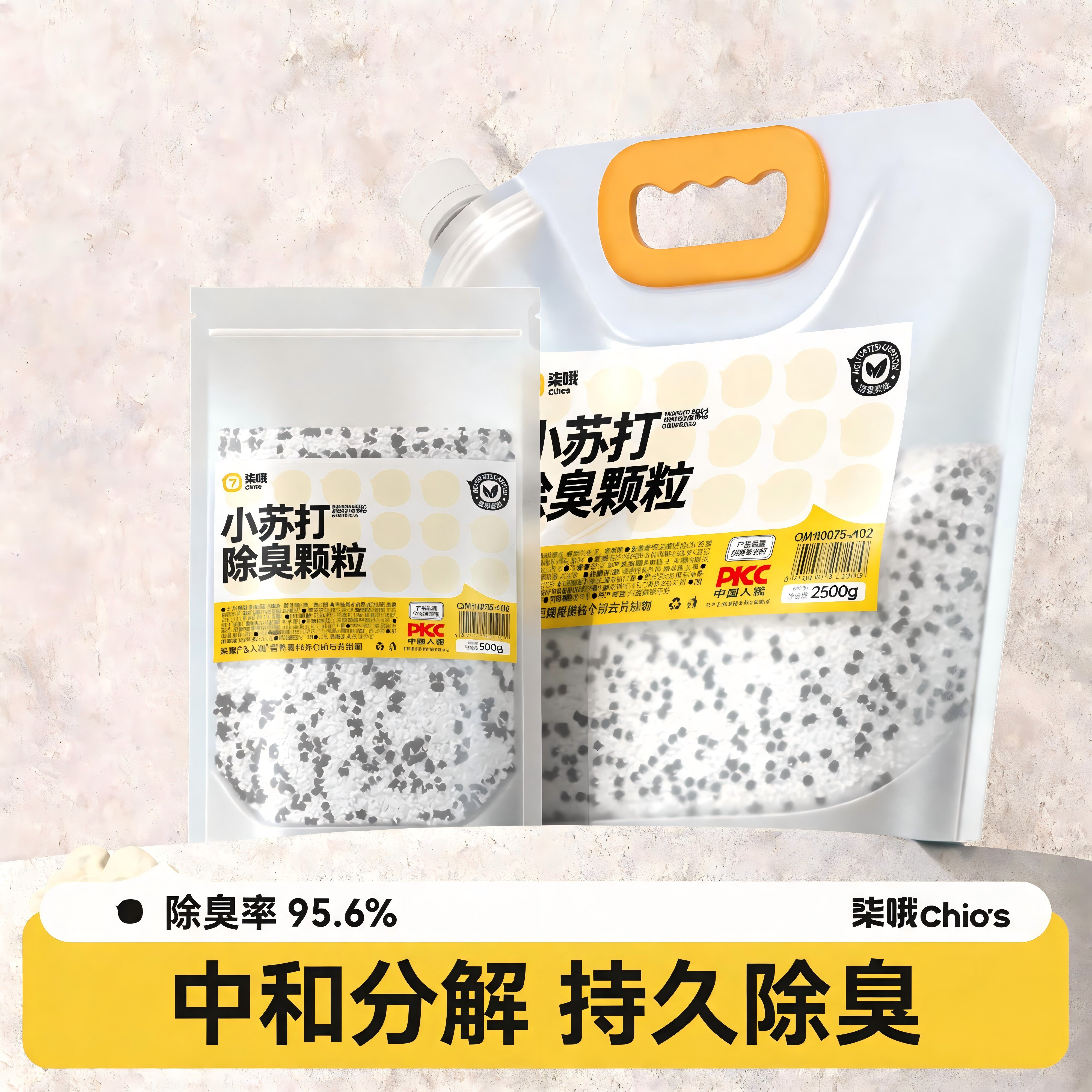 猫砂伴侣小苏打颗粒除臭杀菌