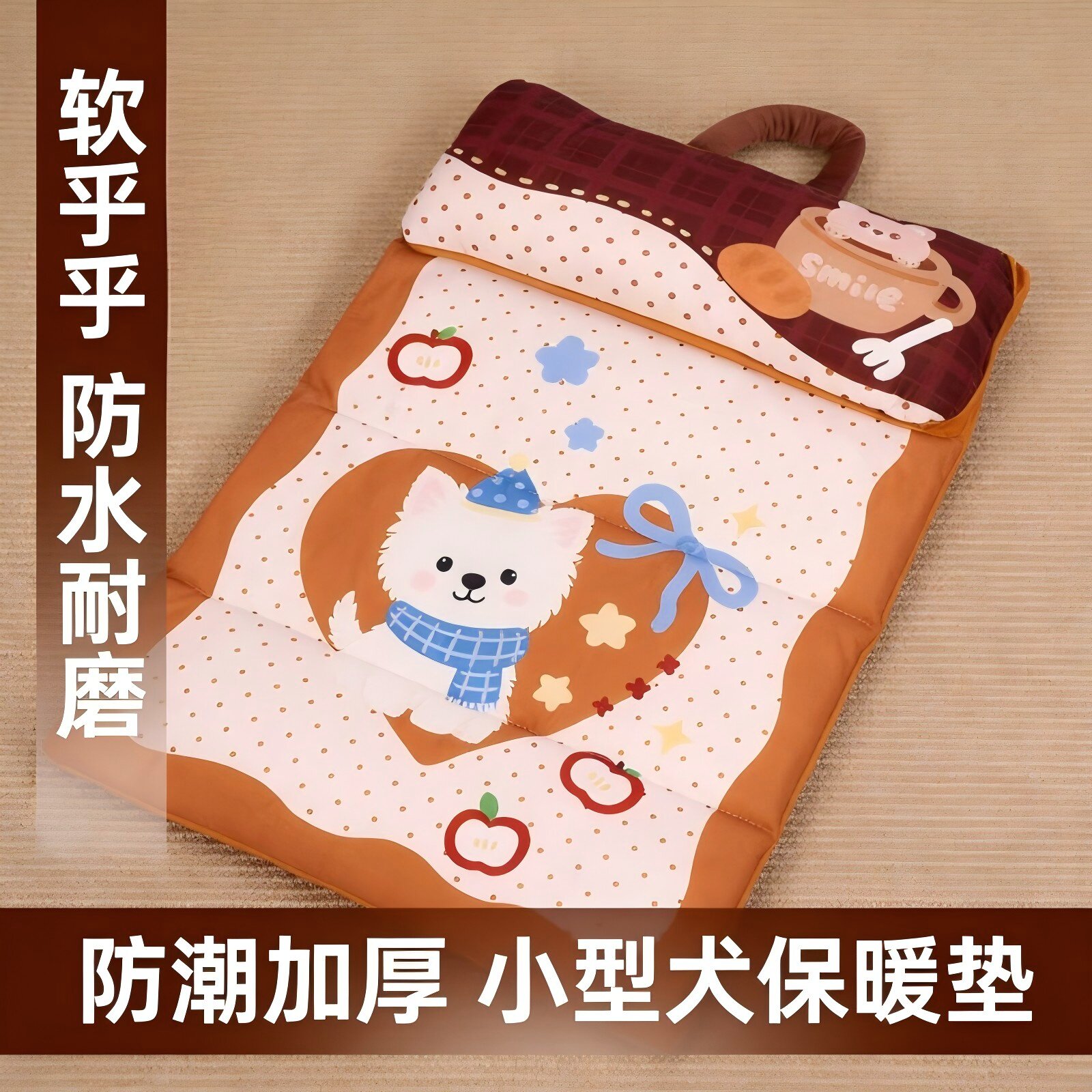 秋冬防水保暖护颈小型犬狗窝