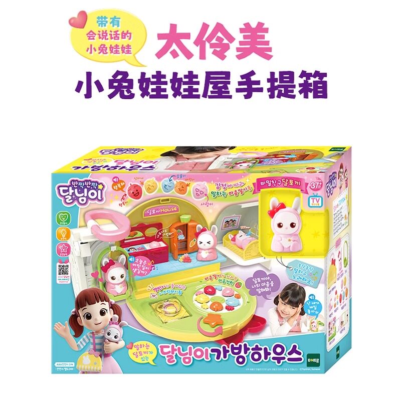太伶美进口女孩生日礼物过家家玩具套装3-6岁儿童玩具生日礼物