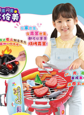 太伶美烧烤露营迷你厨房做饭玩具