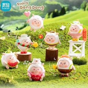 正版dongdong羊盲盒周边人偶公仔咚咚羊玩偶玩具生日礼物挂件手办