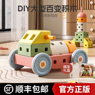 巧乐熊积木车玩具男孩女孩六一生日礼物1一6岁儿童益智大颗粒积木