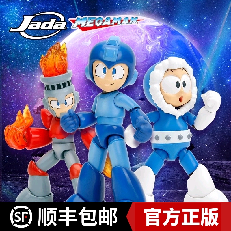 Jada Toys佳达1/12 Mega Man 洛克人 火焰人 冰冻人 可动手办人偶