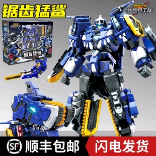 迷你特工队8最强恐龙锯齿猛鲨变形机器人玩具机甲男孩金刚正版