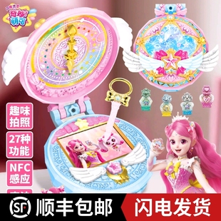 闪耀流星宝盒奇妙萌可玩具第六季女孩爱心公主儿童生日礼物新款