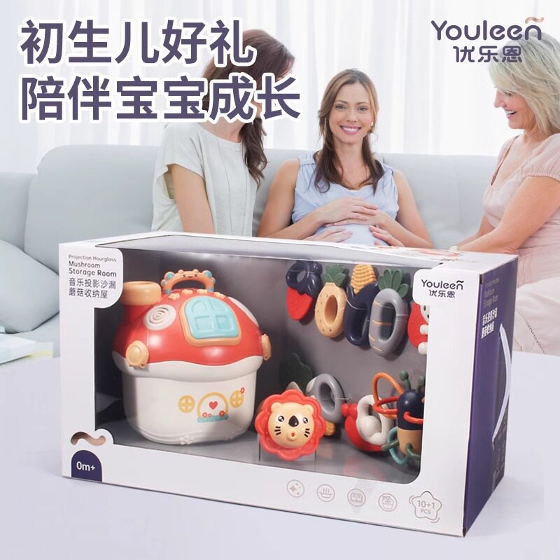 优乐恩安抚哄睡宝宝0-1岁玩具