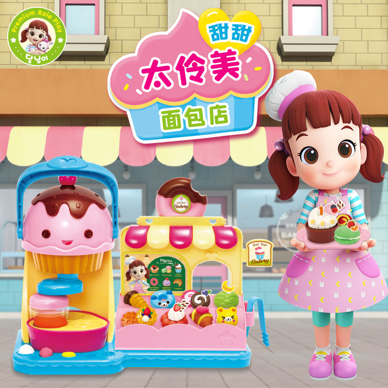韩国太伶美甜甜面包店
