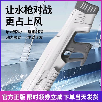 脉冲电动连发滋呲水枪儿童玩具喷水男孩全自动吸水高压强力大容量