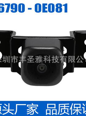 前格停车摄像头-栅适用0E081Highlander1786790辅助-丰田23于