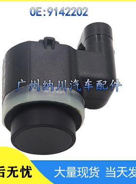传感汽车535i雷达电眼感应BMW适用528xi528i倒车探头于9142202