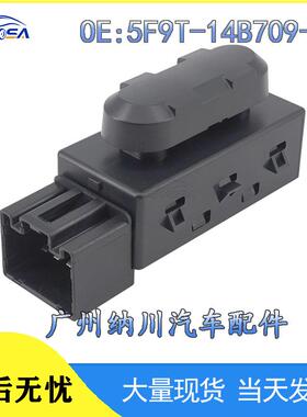15开关-于座椅适用年控制AA汽车座椅5F9T电动14B709--福特调节05