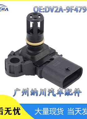 进气福克斯BC压力嘉年华-汽车配件传感器-9F479适用福特于DV2A