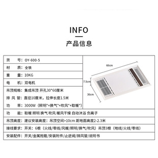 销厂家轻薄浴霸卫生间五合一浴霸多功能取暖吹风集成吊顶浴霸