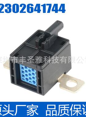 G30断电断电开关保护器熔断BMW开关于适用宝马B2302641744