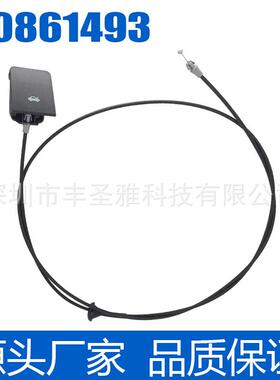 20861493Terrain机线盖拉适用Equinox汽车配件雪佛兰GMC于