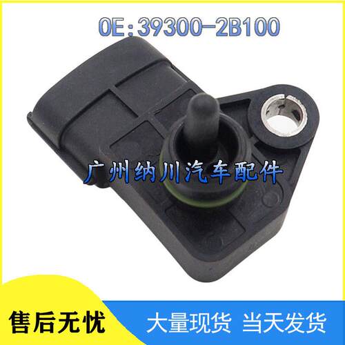 MAP现代203930011款适用-起亚2B100进气汽车传感器压力传感器-