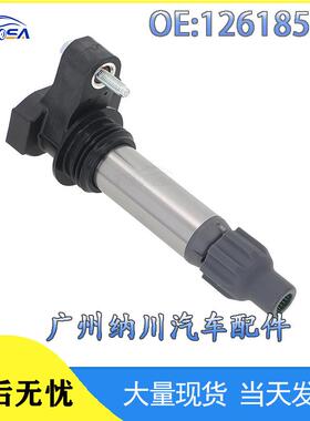 12618542点火汽车配件别克线圈适用于GMC雪佛兰凯迪拉克高压包
