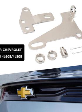 /于和变速器配件75498套件汽车4L60E4L80E杠杆适用支架改装汽车