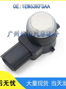 适用吉普雷达于倒车电眼克莱斯勒1EW63KFSAA探头传感器道奇