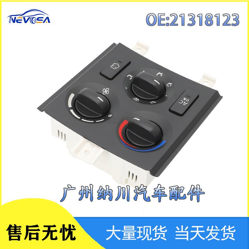 空调Truck21326144FH控制面板开关适用于卡车沃尔沃FMFM420 - 实物图