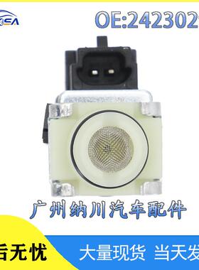 于换挡自动变速箱4L65E电磁阀雪佛兰24230298悍马GM4L60E适用