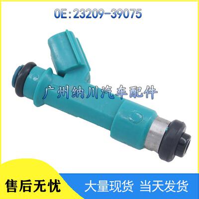 -4000燃油23250GRJ120霸道发动机丰田31060于适用喷油嘴喷射器