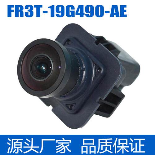 后视镜FR3T摄像头于2015适用夜视福特19G490倒车野马-AE-2018-