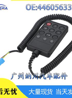 奔驰模块适用卡车44605633300005457413控制0015458213轮轴