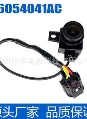 -20后视车型于摄像头DodgeRam2010倒车56054041AC适用吉普