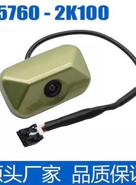 -停车适用反向后视Soul起亚2013金色摄像头于2K1002012-95760