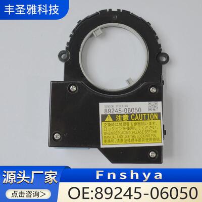 06050060703306028010角度汽车适用-车载丰田于89245变速箱传感器