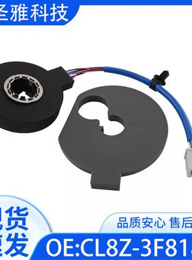 -黑色传感器3F818A-动力虎旋转翼于CL8Z扭矩全新转向角度适用福特